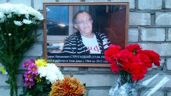 Суета вокруг дивана. Зачем питерские власти требуют справку, что Борис Стругацкий – писатель