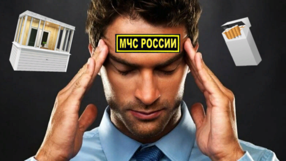 МЧС уточнили: курить на балконах все-таки можно