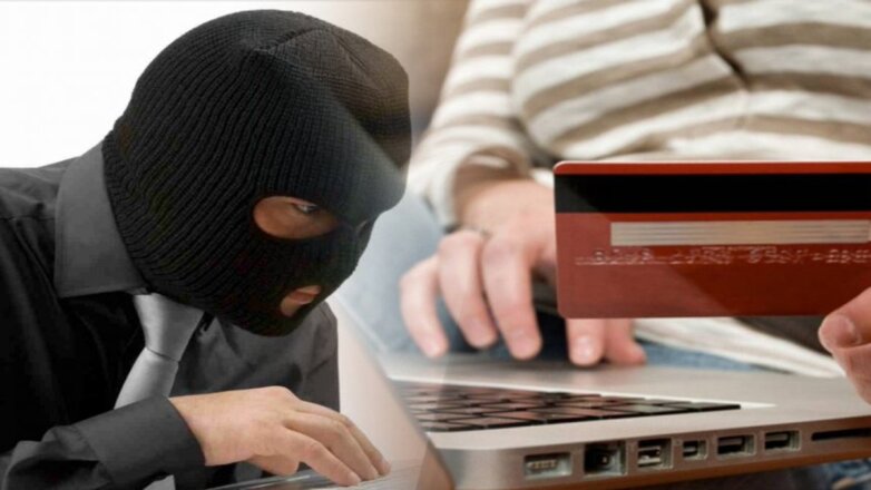 мошенники карты