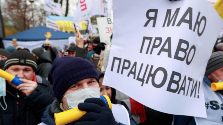 марш против карантина украина