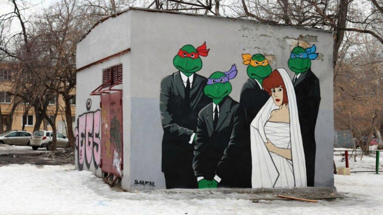 граффити, Екатеринбург