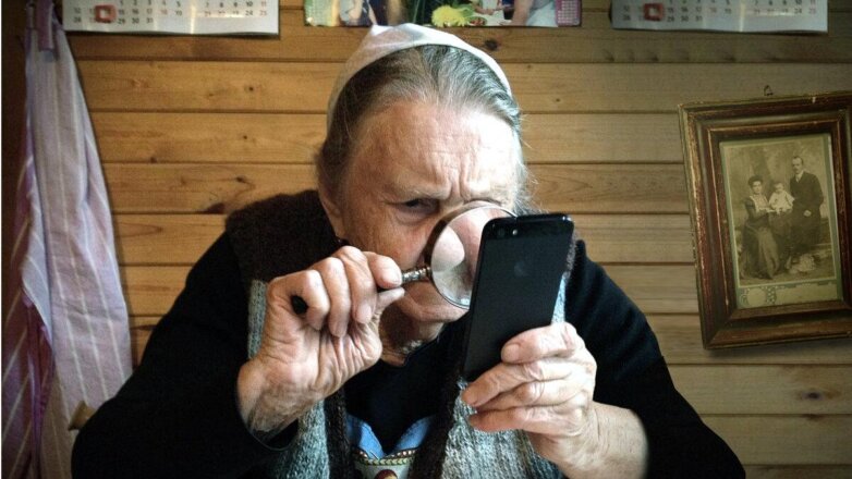 бабушка и телефон