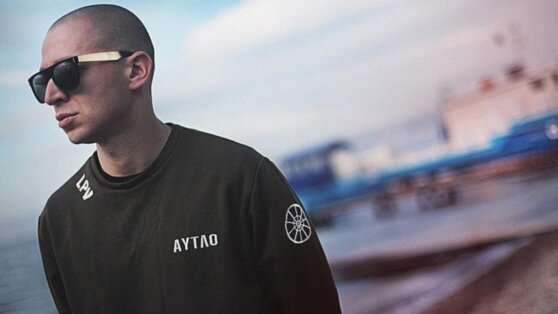 Oxxxymiron выпустил новый альбом «Красота и уродство»