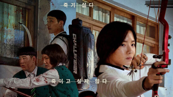 Новый южнокорейский сериал «Мы все мертвы» возглавил рейтинги Netflix