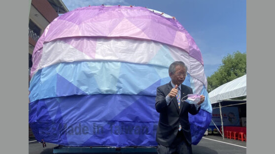 На Тайване сделали самую большую защитную маску в мире