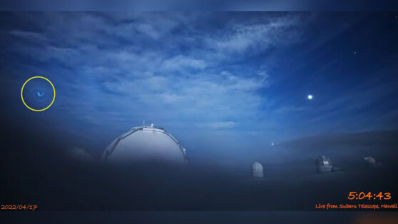 Загадочной спирали в небе над Гавайями нашли объяснение