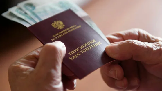 Депутат Госдумы рассказала об индексации пенсий в 2022 году Депутат Госдумы рассказала об индексации пенсий в 2022 году