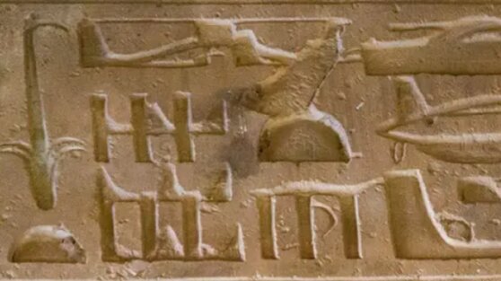 В иероглифах Древнего Египта разглядели вертолет