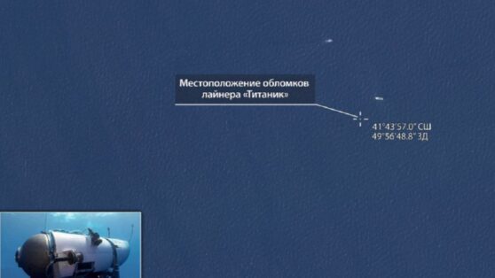 Место трагедии с батискафом в Атлантике показали из космоса